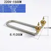 Tubo de calentamiento eléctrico en forma de codo tubo de calentamiento cocedor de fideos vaporera cocedor tubo de calentamiento cubo para cocinar fideos máquina de toallas cubo aislado 220V3