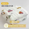 Manta de gasa de seis capas de algodón para maternidad e infantil Clase A, colcha de algodón puro para bebé, toalla de baño, manta para todas las estaciones, colcha de verano para siesta en el jardín de infancia, aire acondicionado 3