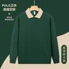 Sudadera Polo de Manga Larga con Bloques de Color Estilo Old Money Vintage para Hombre, Corte Holgado, Top Casual de Marca de Moda, Ropa de Trabajo de Tienda