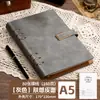 Cuaderno de hojas sueltas a5 logo imprimible cuaderno desmontable bloc de notas para reuniones de oficina personalización empresarial