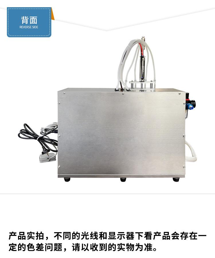 2.5L四头齿轮泵滑轨吸嘴袋灌装机（升降）_27.jpg