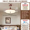 Lámpara de Ventilador Vintage Estilo Francés, Lámpara de Ventilador Eléctrico Silencioso Invisible, Nuevo Modelo 2026 para Dormitorio, Comedor Lámpara de Ventilador de Techo L412