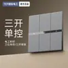 Panel de Plástico Mate con Tacto de Piel, Gris Grande 86, Enchufe de Pared para TV Doméstico Oculto con Interfaz de Cable de Red