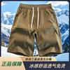 Verão Novo Casual Shorts Masculino Roupa de Trabalho Calças Cinco Pontos Secagem Rápida Moderna Fina Solta Respirável Roupa Exterior Calças Grandes para Homens