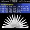 Calibrador de espesores 0.01-5mm calibrador de tapones regla de tapones medidor de espesores medidor de holgura herramienta de ajuste de válvulas MLA10