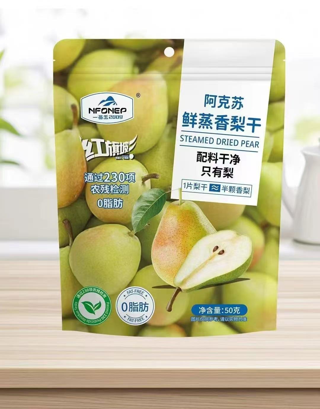 微信图片_2025-08-02_150140_863