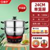 Wok Eléctrico Yangtze para Cocinar, Olla Eléctrica Multifuncional, Olla Eléctrica para Vaporizar, Hervir y Estofar, Olla Eléctrica Anti-Quema Seca