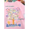 Uniformes de Clase para Jardín de Infancia, Camisetas Personalizadas para Niños, Autorretratos, Camisetas Culturales de Manga Corta Conmemorativas de Graduación para Estudiantes de Primaria y Secundaria, Bricolaje