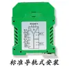 Isolador de Sinal DC Um-em Dois-saídas Transmissor de Temperatura PT100 Distribuidor 4-20mA 0-10V Rede