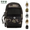 Bolsa auxiliar externa camuflada bolsa de cintura tática bolsa pendente bolsa de mão para troca acessórios de fã militar bolsa para deslocamento porta-cigarros bolsa para chaves