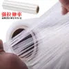 Película Stretch Industrial Envoltura Empaque Película Adherente Bandeja Película de Empaque Logístico Ancho de Película 50cm Transparente Pe Película de Empaque Fabricante