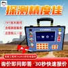 Unidad principal de detector geológico intrínsecamente seguro para minería DTC12-Z unidad principal de detector geológico intrínsecamente seguro para minería