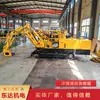 Máquina de Reparación de Túneles Tipo Oruga Minera, Tamaño Pequeño, Maniobrable y Flexible Máquina de Reparación de Túneles Wpz-45