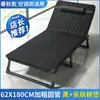 Cama Dobrável Atacado para Pessoa Solteira, Simples para Uso Doméstico, Cochilo no Escritório, Cochilo de Adulto, Acampamento ao Ar Livre, Cama Pequena para Cuidados com Companhia