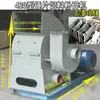 Trituradoras de Papel Grandes e Pequenas para Documentos de Escritório, Papel A4, Jornais, Livros, Desenhos, Documentos e Trituradoras de Esponja de Espuma