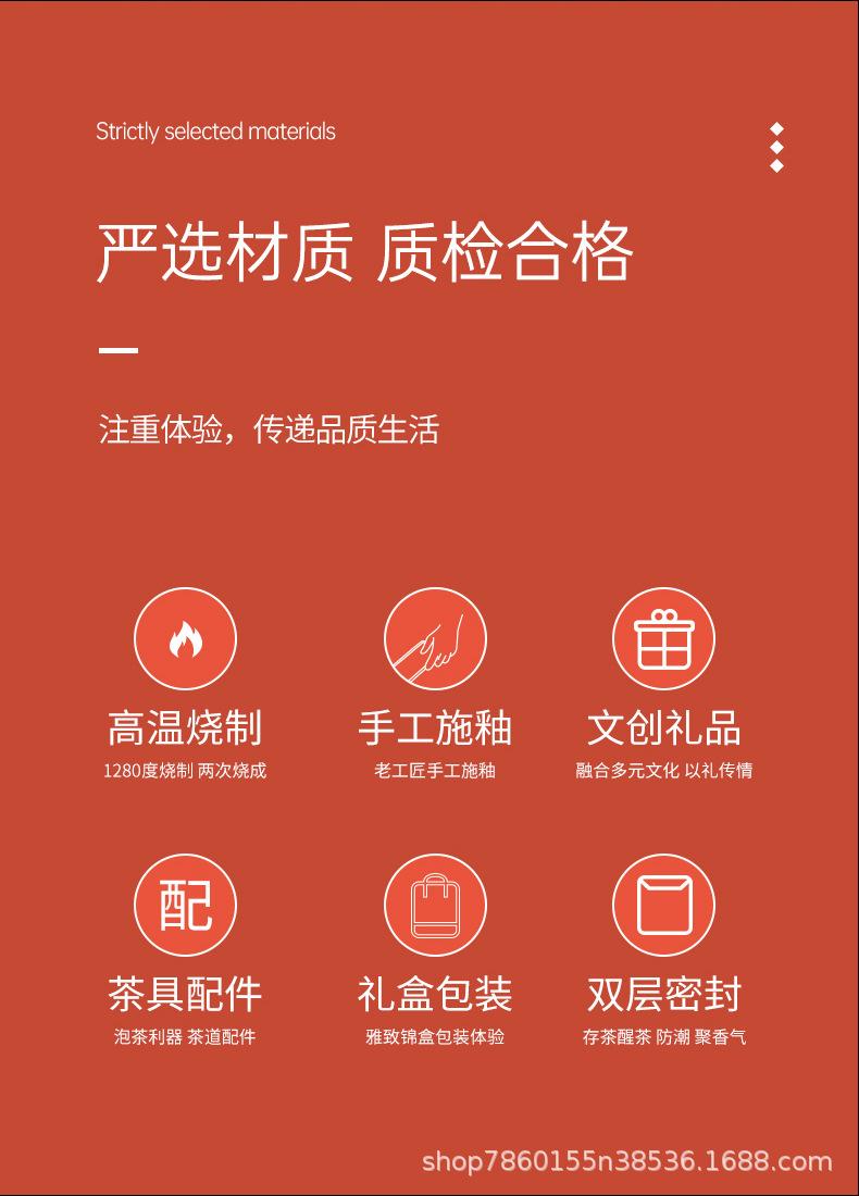 宫灯茶叶罐-拷贝_02.jpg