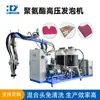 Máquina de Espuma para Tapete Antifadiga de Poliuretano Lingxin de Zhejiang Fabricante de Equipamentos para Tapetes de Piso Pu Máquina de Espuma Suporta Personalização