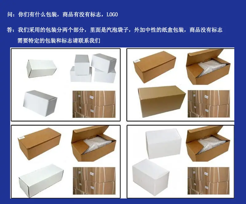 包装