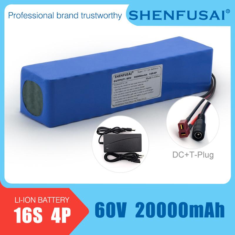 16S4P-60V-20000mAh-SKU5