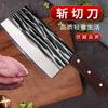 Cortador de vegetais Yangjiang Runs Jianghu Helicóptero de aço inoxidável Forjado à mão Picador Faca de corte de osso afiada