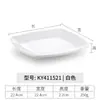 Plato cuadrado de melamina, vajilla de porcelana, plato frío de plástico, plato de comida rápida, plato para saltear en restaurantes, plato de arroz cubierto comercial