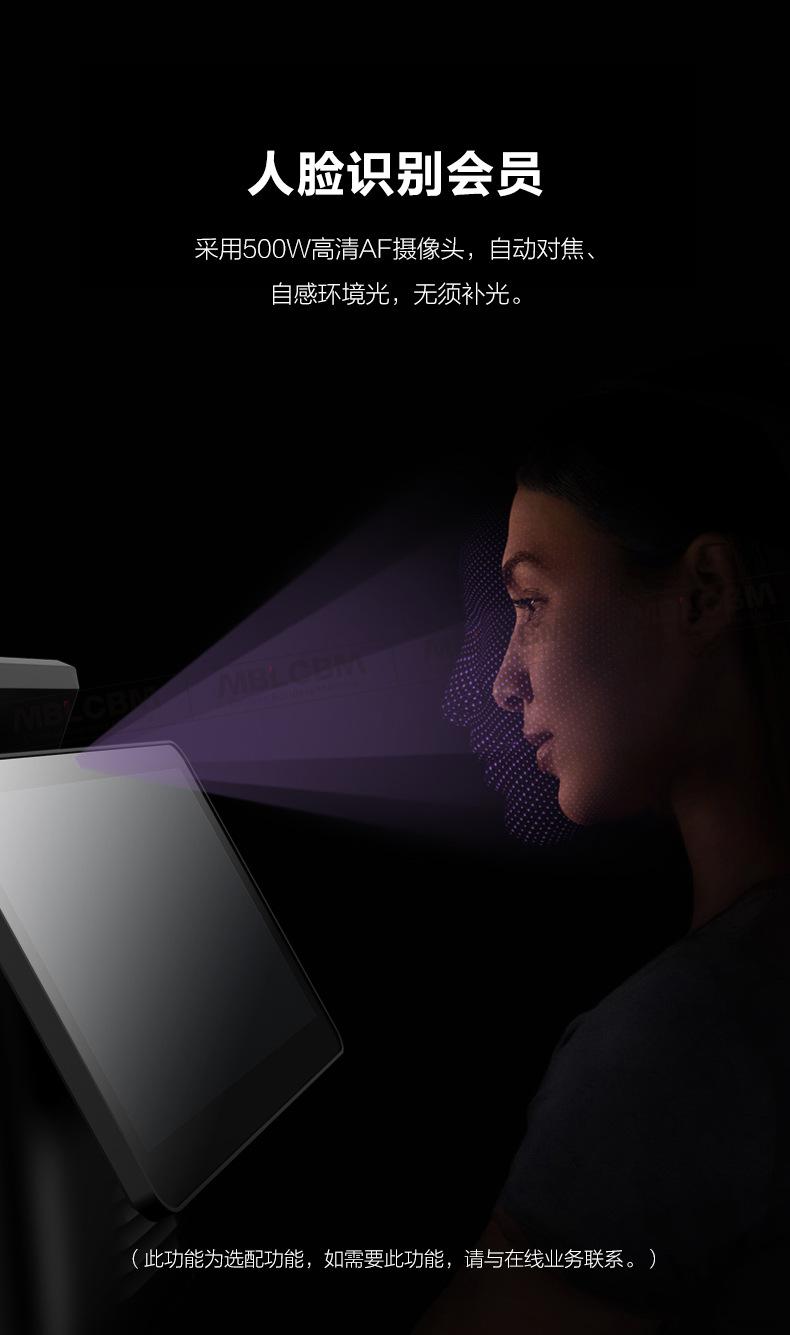 E400-E500-X86-详情页_09