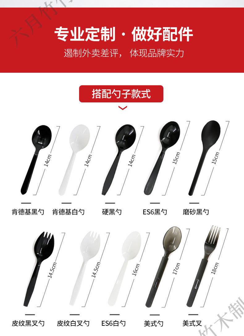 外卖四件套-零售_02.jpg