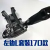 Accesorios Dinámicos para Ciclismo Bielas Fitness Bicicleta Pedales Pedal de Pie Pedal de Potencia Brazo Bicicleta Deportiva Set 170