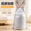 Bolsa de Plástico Grande Pe Transparente Bolsa Plana de Alta Presión Engrosada Impermeable a Prueba de Humedad Bolsa de Almacenamiento Bolsa Plana de Plástico Bolsa de Película