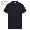 Catering Camarero Ropa de Trabajo Camiseta de Manga Corta Femenina Restaurante Té con Leche Café Internet Restaurante de Olla Caliente Uniforme de Supermercado Masculino Verano Estampado