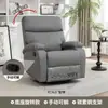 Sofá individual de cuero, Cabina de sofá de espacio de primera clase, Sillón reclinable individual para sala de estar, Mecedora multifuncional con masaje eléctrico