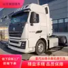 Fornecimento Transfronteiriço de Veículos Novos Caminhão Trator Motor Man Sinotruk Shandeka Caminhão Pesado Vi Nacional 460 Cavalos de Potência