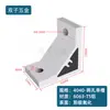 Soporte de Ángulo Extruido de Aleación de Aluminio Pieza de Esquina de Aluminio Perfil 4080 Accesorios de Conexión Sujetadores 45 Grados 90 Grados 135 Grados