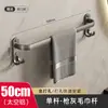 Estante para Toallas Gris Metalizado, Barra para Toallas de Baño Montada en la Pared Sin Taladro, Estante de Almacenamiento, Organizador de Baño