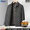 Contiene CachemiraChaqueta de Lana para Hombre Otoño Invierno Cuello de Plumas Engrosado Ropa de Trabajo Casual Abrigo de Lana por Ambos Lados