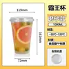 Barril de té de frutas barril taza 1000ml portátil barril de té con leche un barril de taza de té de frutas red social comercial 1 litro barril overlord