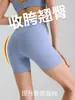 Shorts de Fitness Yoga de Cintura Alta Control de Abdomen Transpirables de Secado Rápido Shorts Deportivos Ajustados Levanta Glúteos Shorts Deportivos para Ciclismo