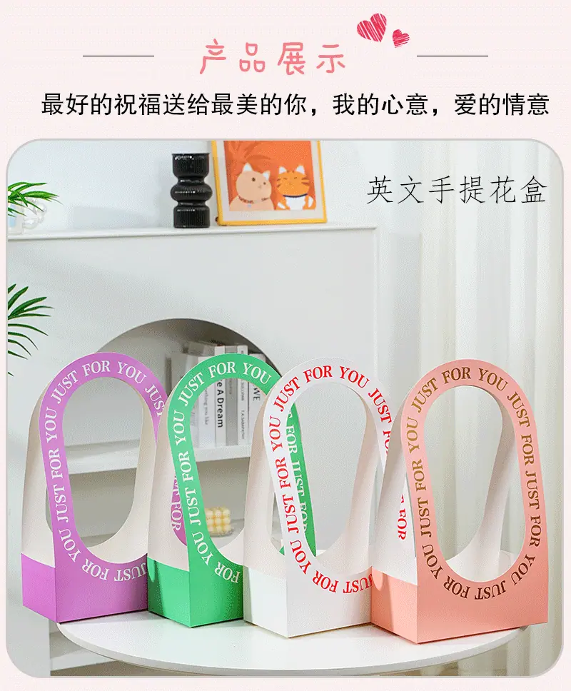 花盒详情_12