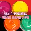 Pintura Acrílica Chagall 300ml Embotellada 63 Colores Impermeable Estudiante de Arte Pintura Mural Hecha a Mano Graffiti DIY Pintura Acrílica
