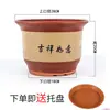 Maceta Grande de Cerámica, Maceta de Arcilla Morada, Maceta de Terracota para Orquídeas, Maceta Extra Grande de Cerámica Gruesa para Uso Doméstico para Clivia, Maceta de Pie para Bonsái