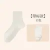 Calcetines de Verano para Hombre 100% Algodón de Media Pantorrilla Desodorantes y Absorbentes de Sudor Calcetines de Verano Finos y Transpirables para Hombre Calcetines de Algodón Zhuji para Mujer