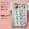 Pegatinas rojas para cejas transfronterizas nuevas pegatinas de maquillaje de escenario para niños pegatinas de maquillaje accesorios faciales pegatinas faciales de diamantes brillantes pegatinas de maquillaje para ojos