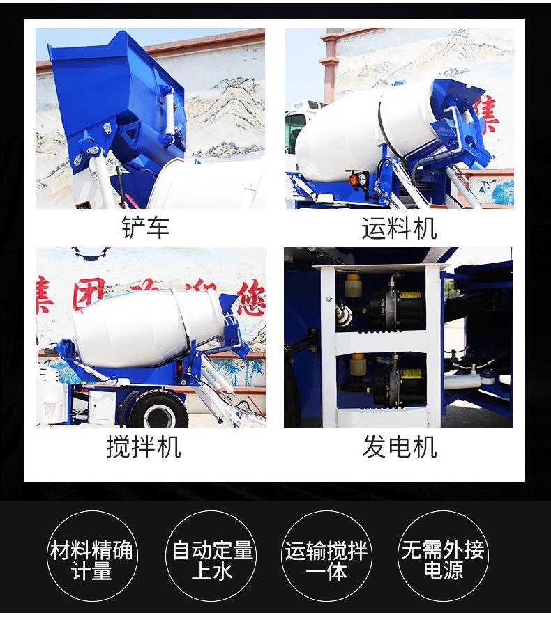搅拌车2-790_02.jpg