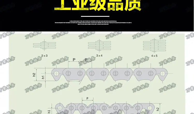 套筒链-25S_13