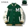 Chaqueta de piloto de uniforme de béisbol americano para hombre, primavera y otoño 2022, chaqueta de estudiante juvenil ajustada de calle alta de moda