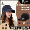 Marca Original Di Sang Sa Chapéu Masculino Quatro Estações Letra Bordada Boné de Baseball Feminino Moda Proteção Solar Chapéu Protetor Solar