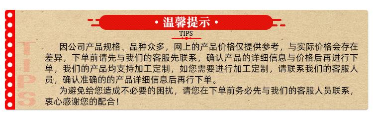 公共详情2_02