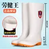 Sapatos de trabalho para chef, botas sanitárias para fábrica de alimentos, botas de chuva brancas de cano médio, antiderrapantes, resistentes a óleo, resistentes a ácidos e álcalis, botas de água para homens e mulheres