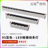 Baoge Led Foco Empotrable de Rejilla Lineal Pasillo Corredor Sala de Estar Luz de Techo Borde Estrecho Tira Larga Sin Luz Principal
