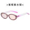Estilo Coreano 2024 Nuevo Jennie Mismo Estilo Lentes de Sol Gm para Mujer Modernos Ovalados de Gama Alta para Cara Redonda Cóncavos